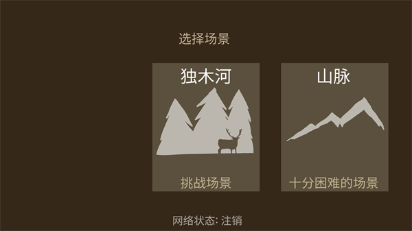 玩法教程截圖4
