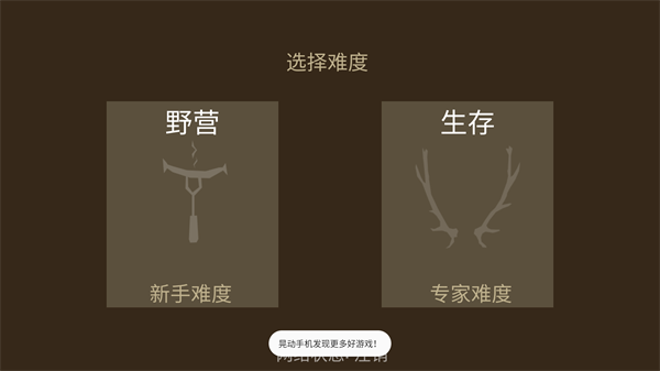 玩法教程截圖5
