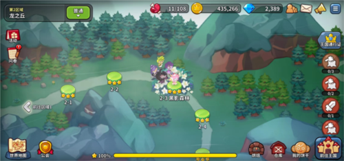 沖呀!餅干人:王國周年版