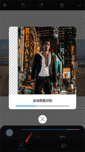 大神P圖app最新版