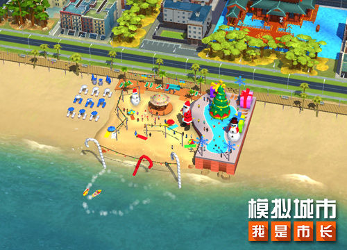 模擬城市:我是市長最新版