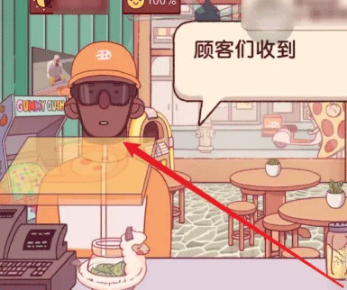 可口的披薩免費(fèi)版