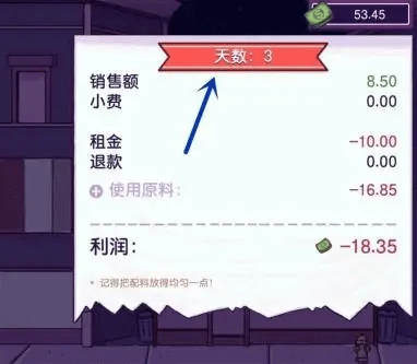 可口的披薩免費(fèi)版