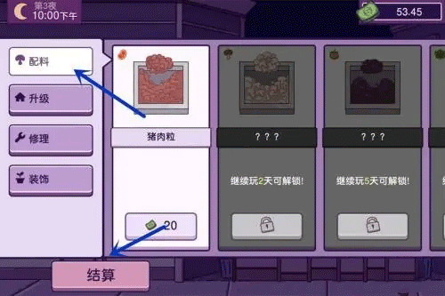 可口的披薩免費(fèi)版