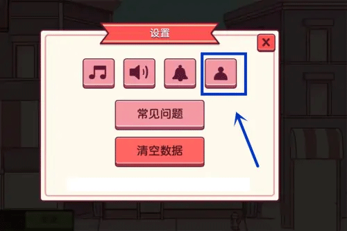 可口的披薩免費(fèi)版