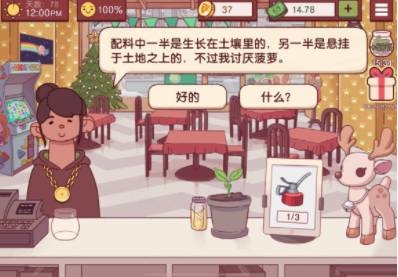 可口的披薩免費(fèi)版