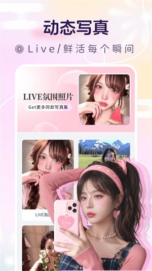 臉貓