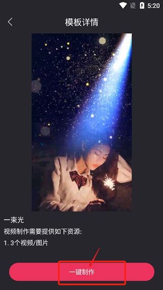 視頻剪輯專(zhuān)業(yè)版