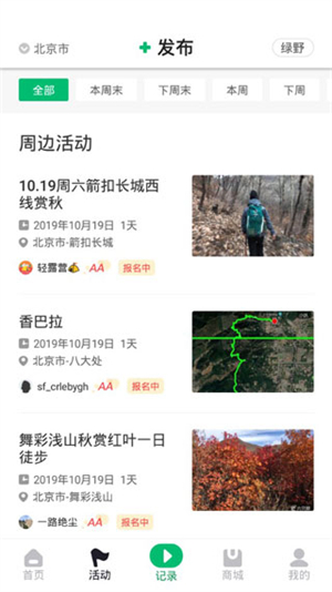 六只腳
