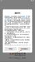 沭陽人才網(wǎng)官網(wǎng)版