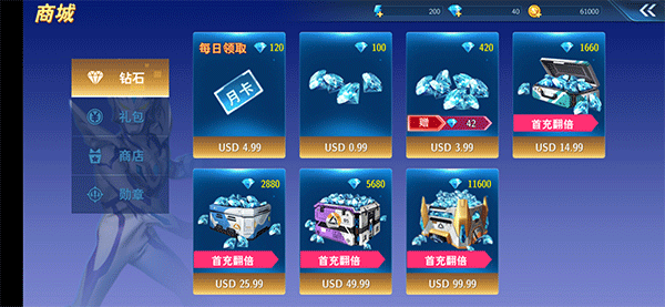 奧特曼:光之戰(zhàn)士手機版