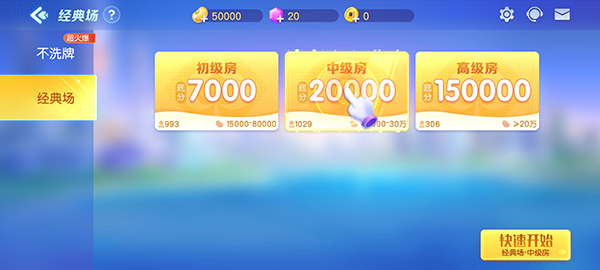 玩法簡介截圖1
