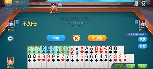 玩法簡介截圖2