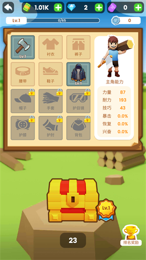 玩法教程截圖8