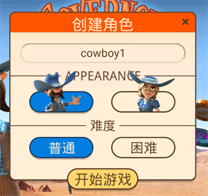 怎么玩截圖1