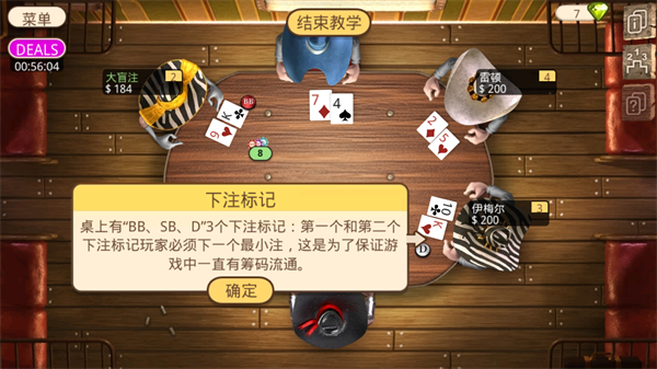 怎么玩截圖2