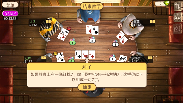 怎么玩截圖3