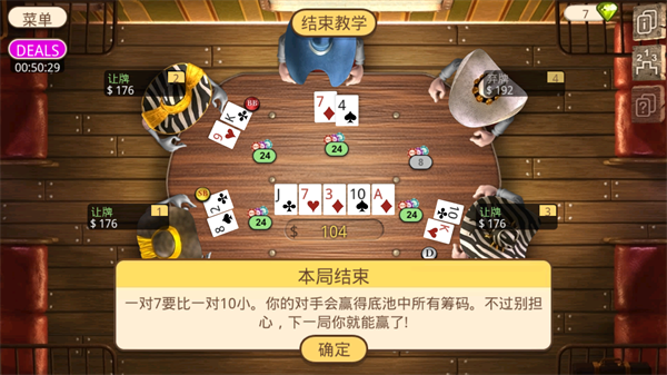 怎么玩截圖4