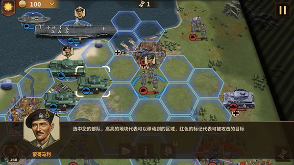 將軍的榮耀3國(guó)際服