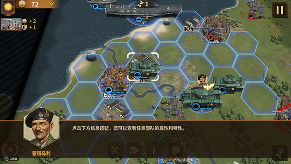 將軍的榮耀3國(guó)際服
