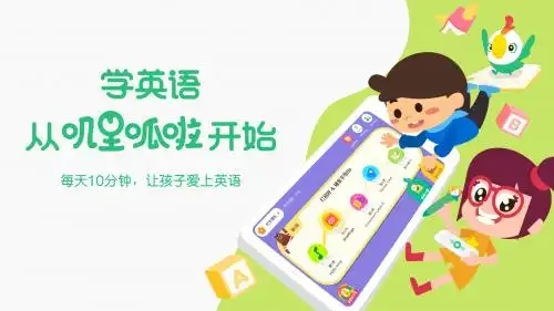 嘰里呱啦下載-嘰里呱啦安卓版/最新版/官網(wǎng)版