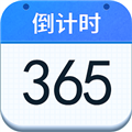 倒計(jì)時(shí)提醒a(bǔ)pp