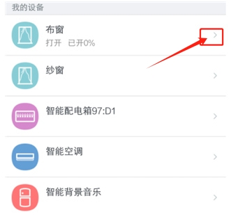 喵喵屋app
