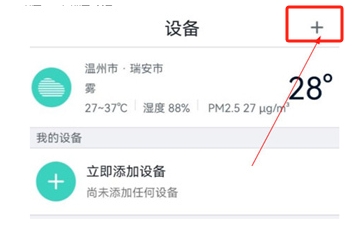 喵喵屋app