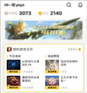 閃現(xiàn)一下