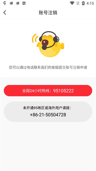 叨魚(yú)