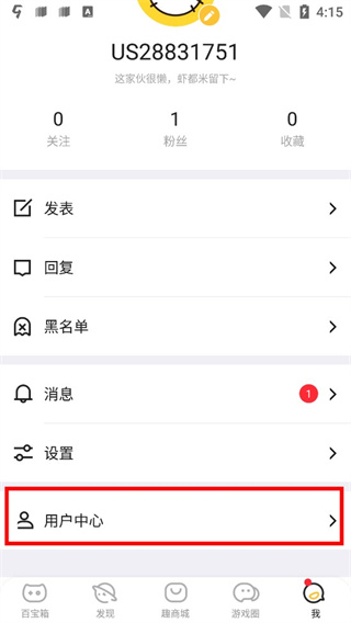 叨魚(yú)