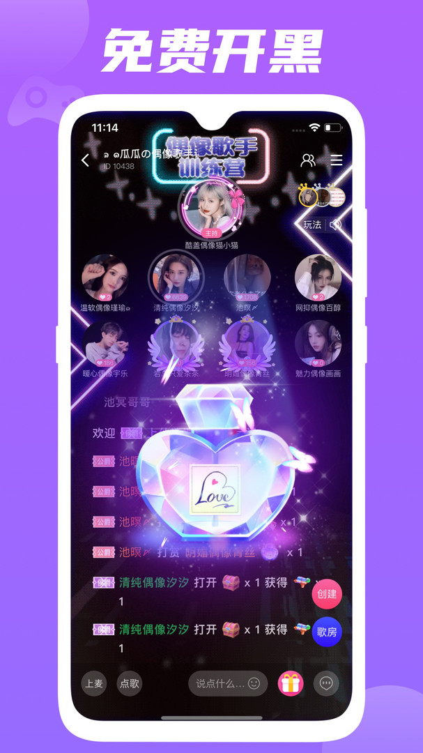 兔玩電競