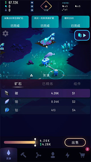 游戲攻略2