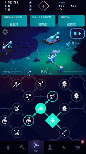 游戲攻略4