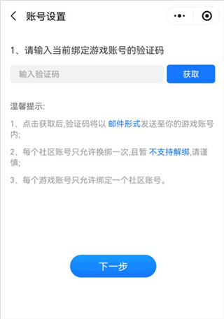 三國(guó)咸話
