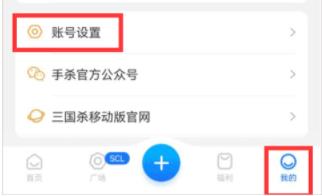 三國(guó)咸話