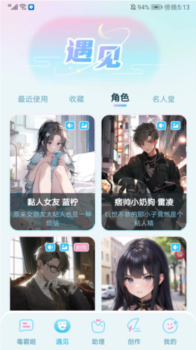 毒霸姬桌寵