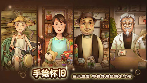 辣條雜貨店官方版