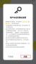 倍思(Baseus)app