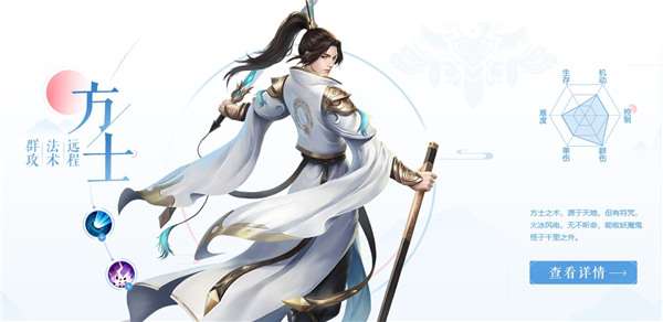 倩女幽魂官網版