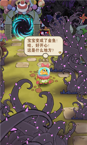 十四號(hào)社區(qū)聯(lián)機(jī)版