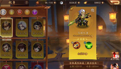 少年三國志2國際版