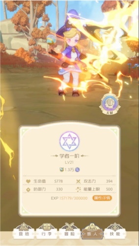 出發(fā)吧麥芬聯(lián)機(jī)版