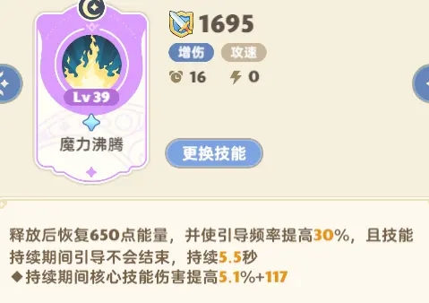 出發(fā)吧麥芬聯(lián)機(jī)版