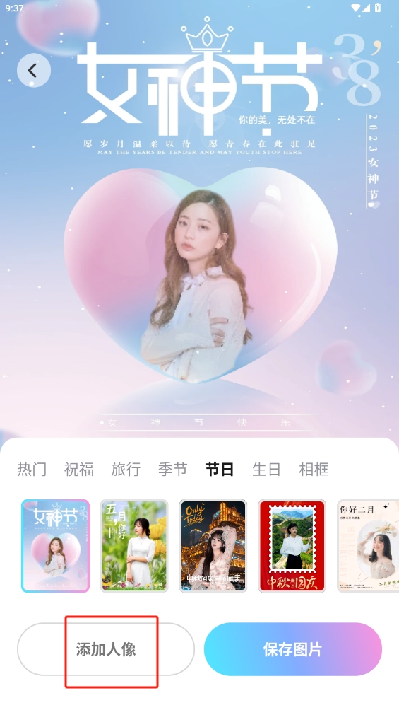 活力相機(jī)app