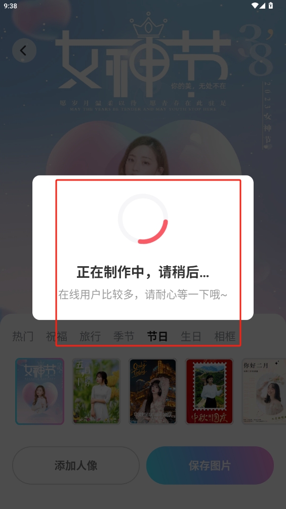 活力相機(jī)app