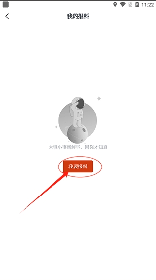 悅臨平
