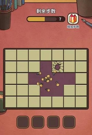 中國式班主任免費(fèi)版