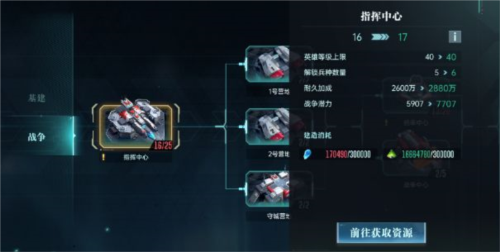 群星紀元官方版