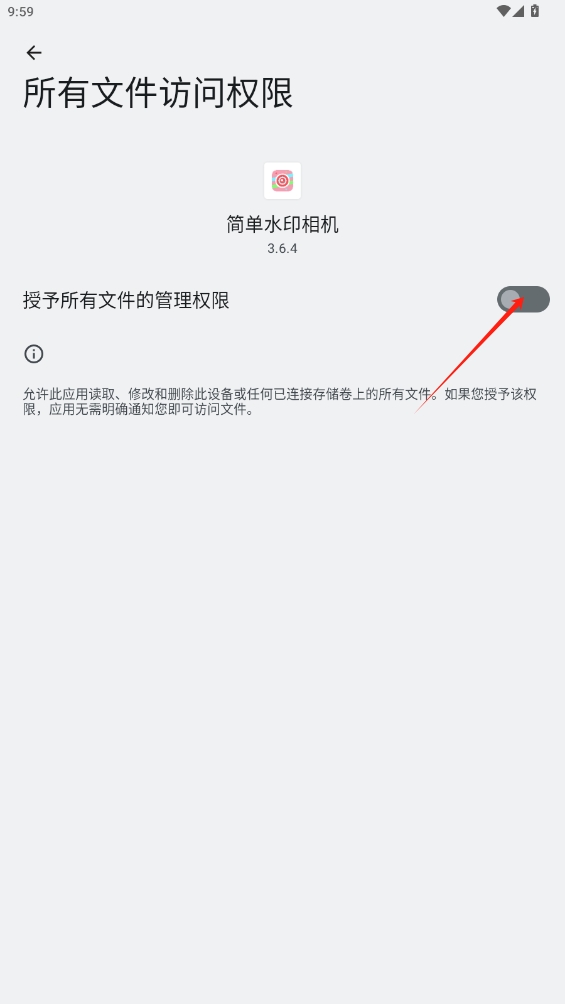 簡單水印相機app